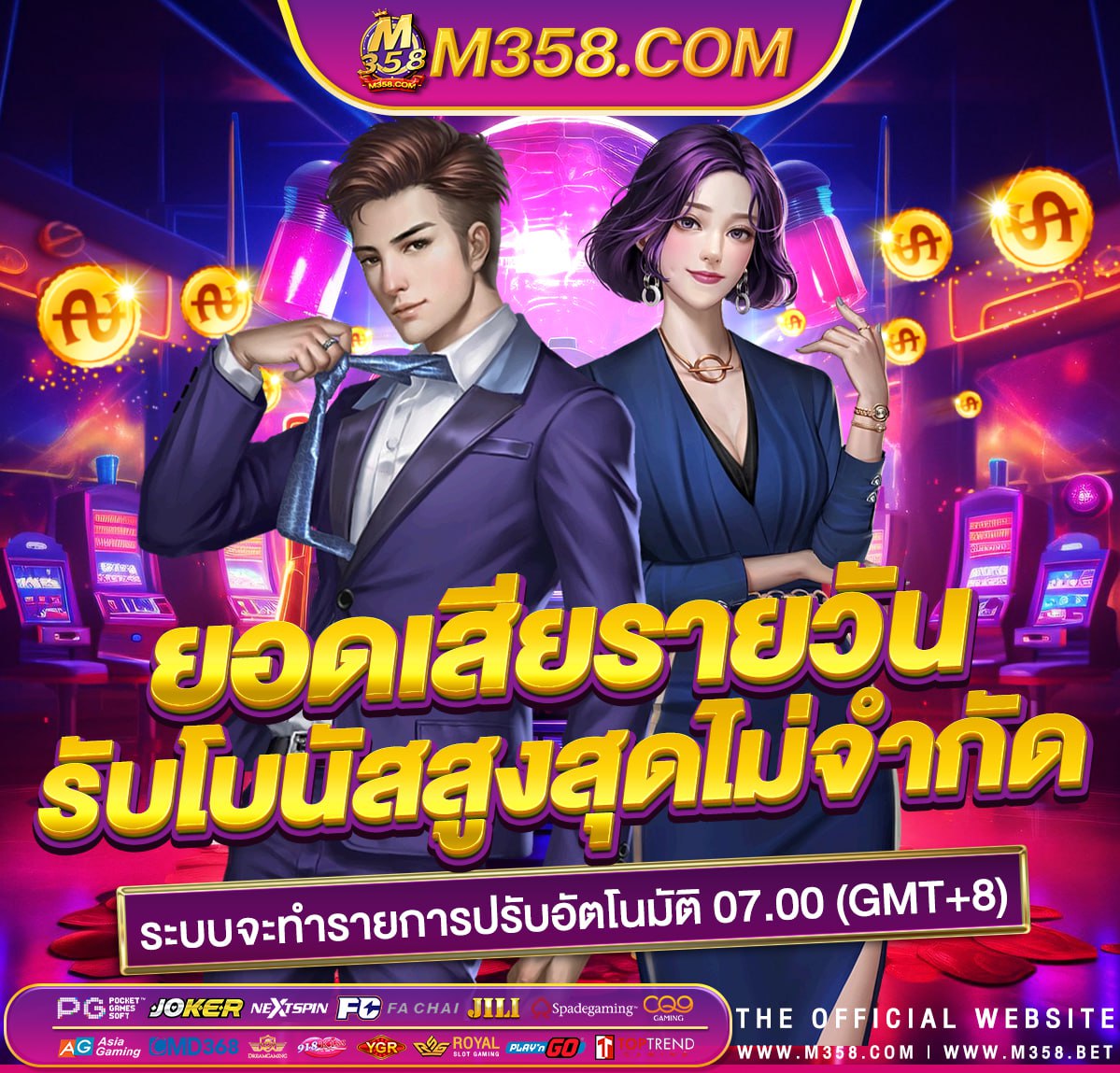 888 slot sites slot เวลา คือ